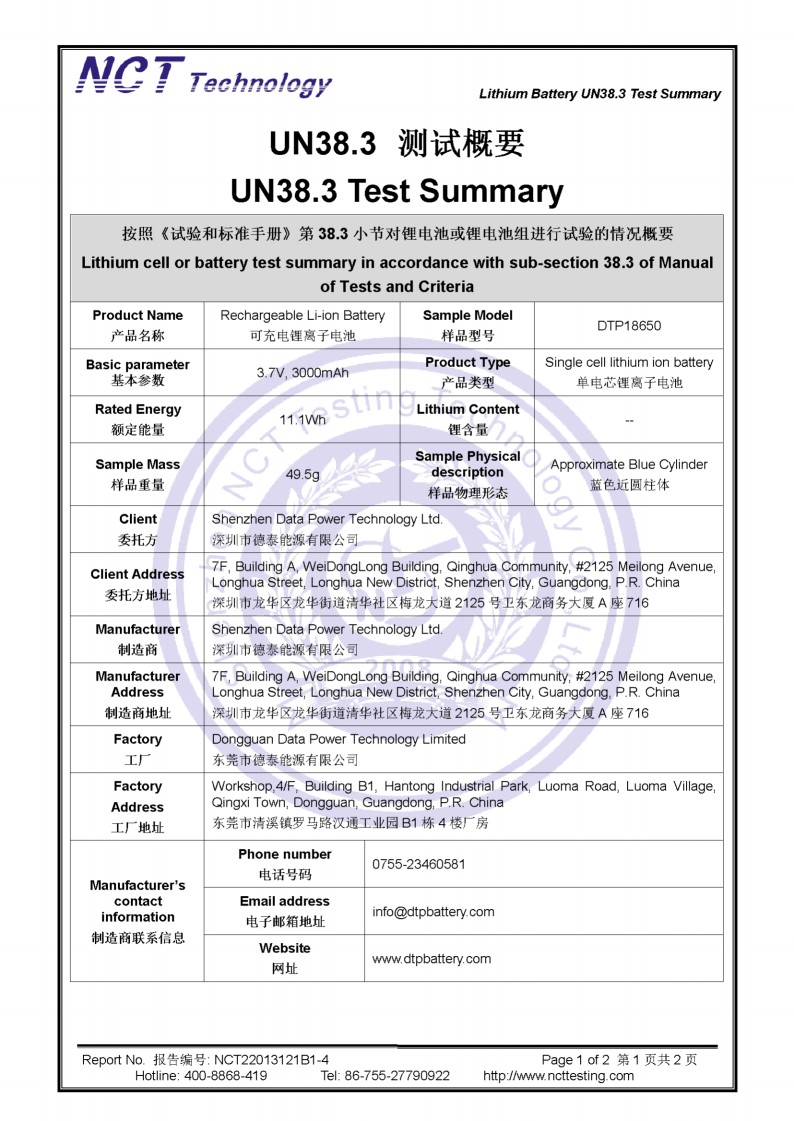 UN38.3