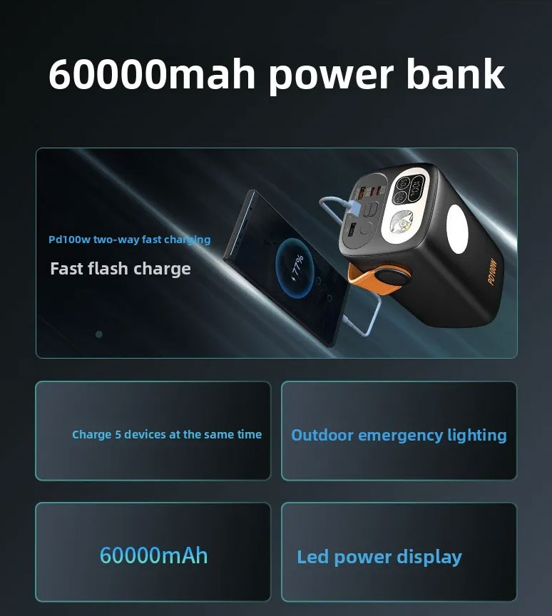60000mAh-1.jpg